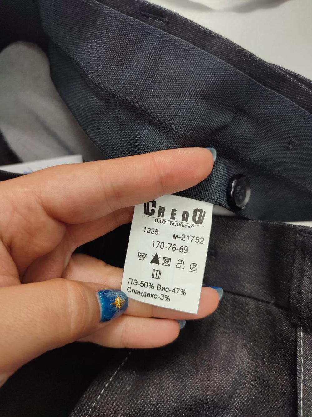Брюки Credo базовые 44 размер