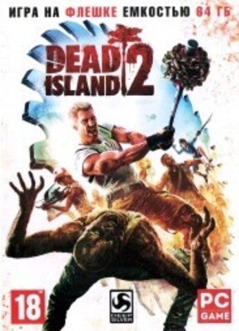 DEAD ISLAND 2 (на флешке 64 Гб)