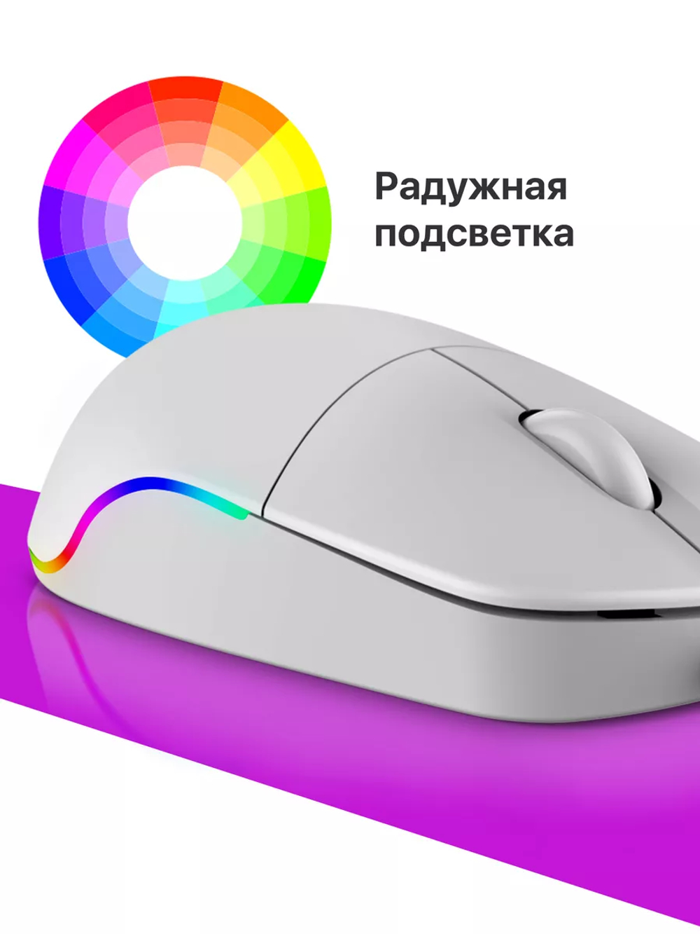 Мышь Defender Azora MB-241 белый