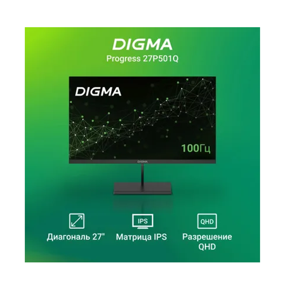 Монитор 27" Digma Progress 27P501Q