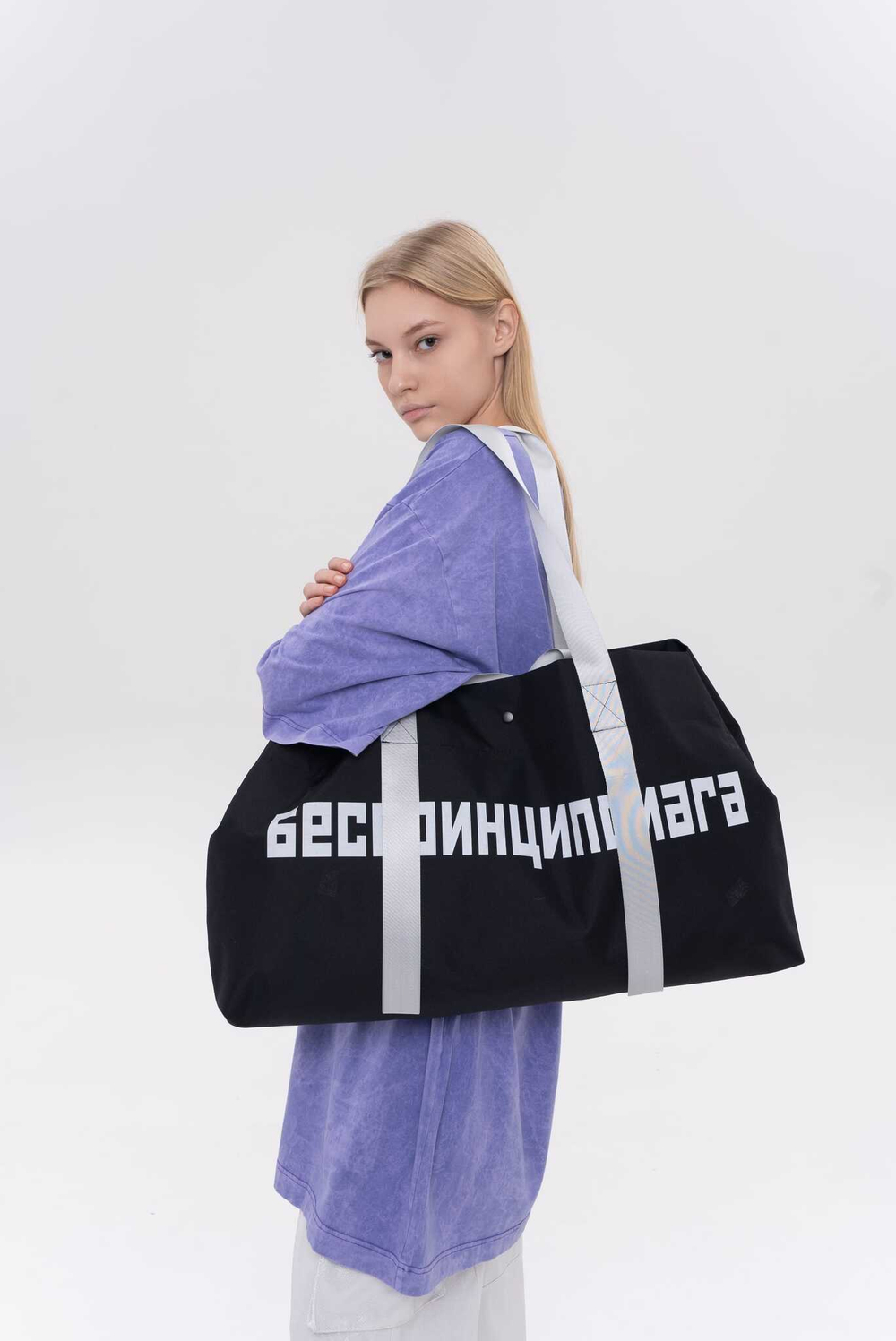 Сумка шоппер «БЕСПРИНЦИПСИАГА»
