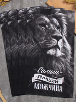 Набор кухонных полотенец «Доляна. Самый лучший мужчина», 35×60 см - 4 шт., 100% хлопок, 160 г/м²