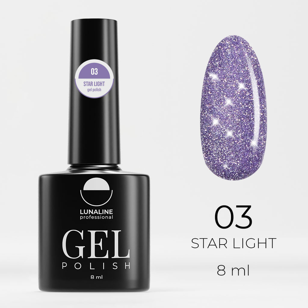 Гель-лак LunaLine Star Light светоотражающий 03 8 мл