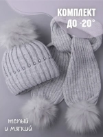 Шапка для девочки зимняя вязаная и шарф