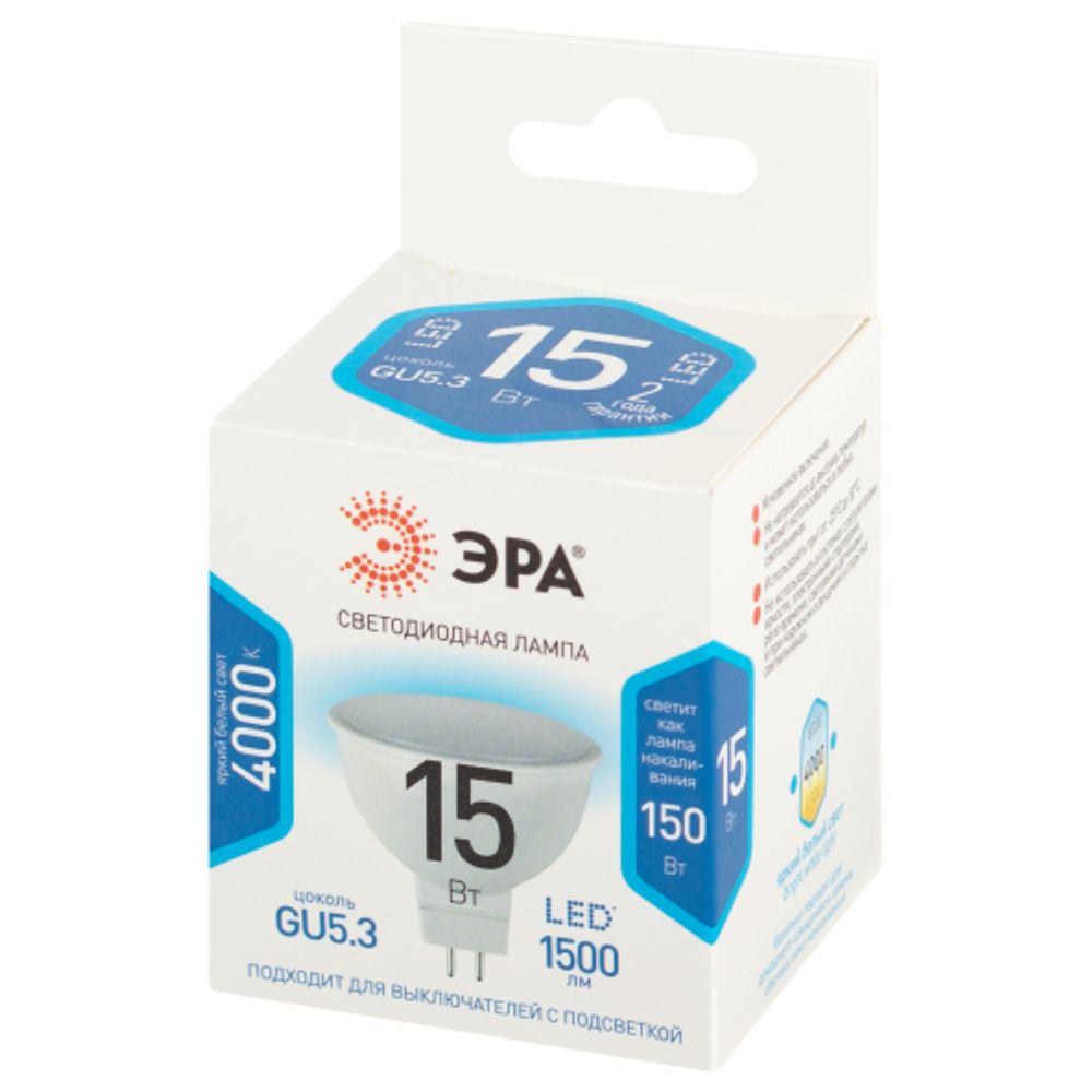 Лампа светодиодная ЭРА STD LED MR16-15W-840-GU5.3 15Вт софит нейтральный белый свет GU5.3 | Лампы cветодиодные Точечные (Софиты) (MR, PAR)