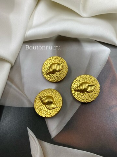 Пуговицы круглые текстурные с ракушкой матовое золото Скиап.