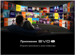 ЖК-телевизор HAIER 32 H1