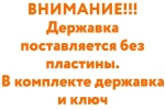 Державка DTGNR2525M16 STI