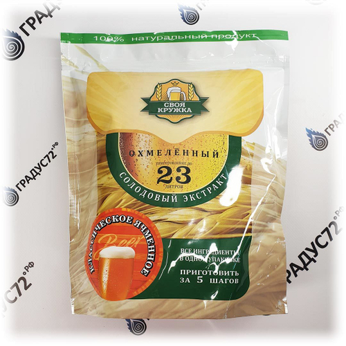 Экстракт солодовый "Своя Кружка" ячменное классическое (охмеленное)