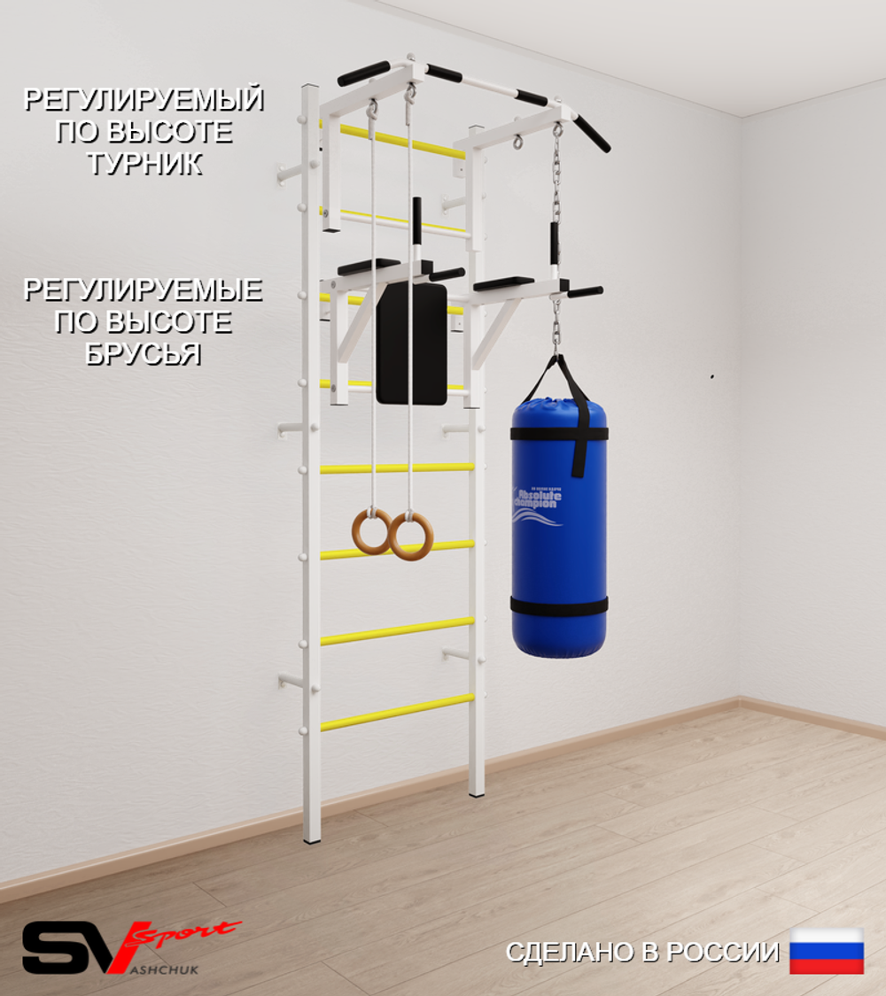 Шведская стенка Sv Sport 5711 (Турник стандарт/Брусья/Кольца/Цепь/Мешок 15кг)