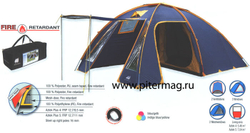 Палатка High Peak Aztek Plus 5