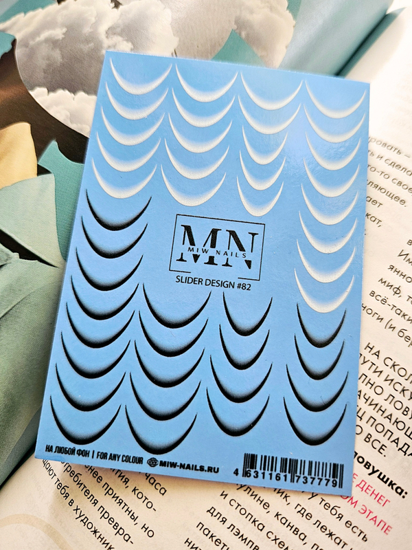 Слайдер дизайн #82