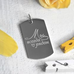 Серебряный классический жетон с гравировкой на заказ