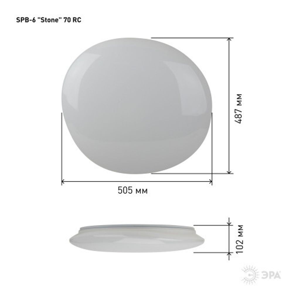Светильник потолочный светодиодный ЭРА SPB-6 Stone 70-RC с ДУ 70Вт 3000-6500К 5600Лм