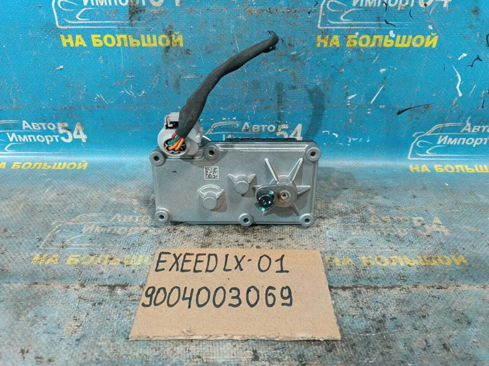 Сервопривод турбины EXEED LX 2021-2024