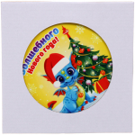 Подставка под горячее керамическая 16см «Новогодний Дракоша Йоки»