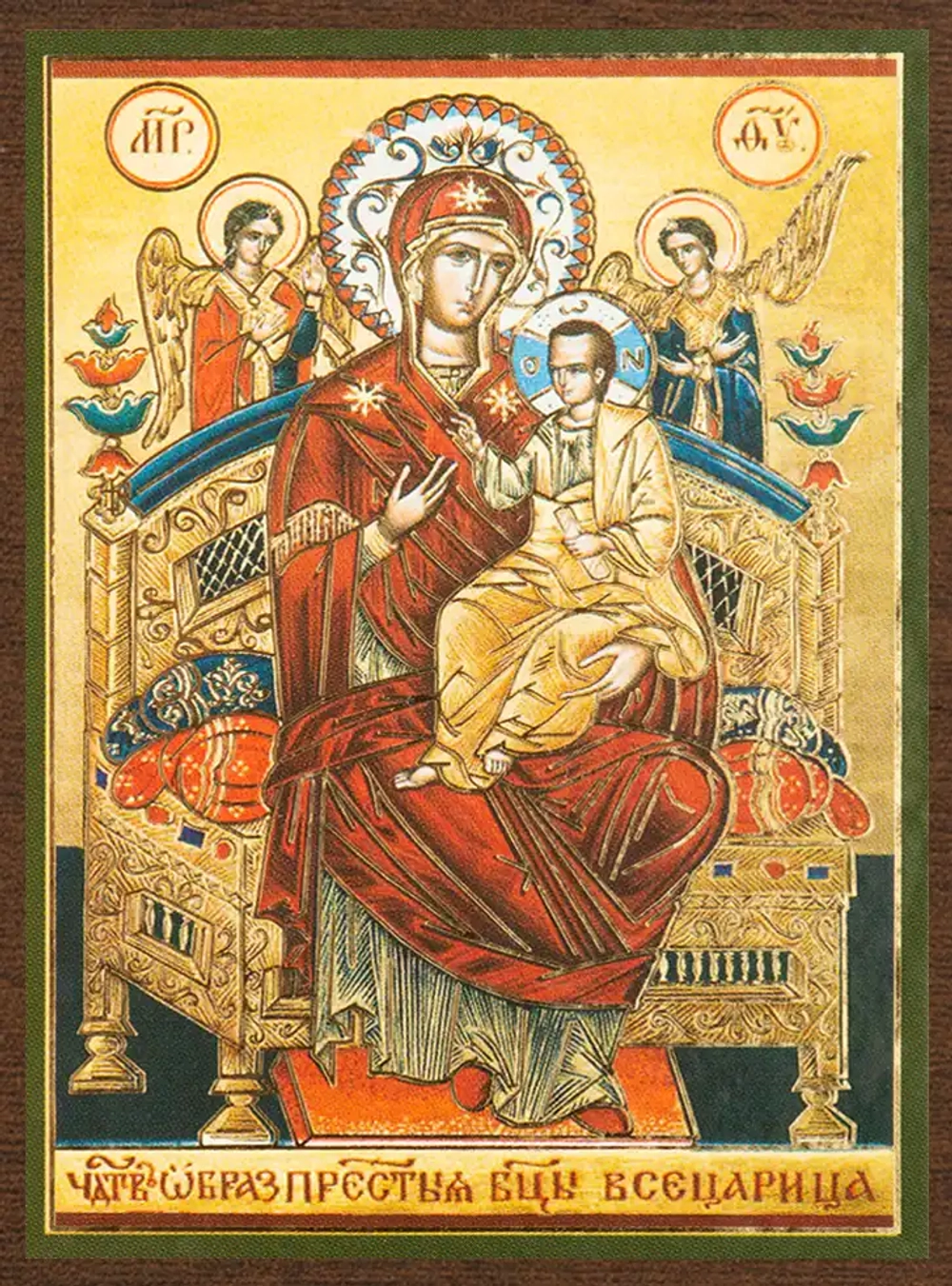 Икона БМ "Всецарица" 4х6 на МДФ-6
