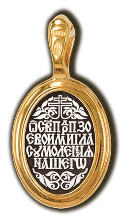 Святая Зоя. Нательная икона из серебра 925* с позолотой.