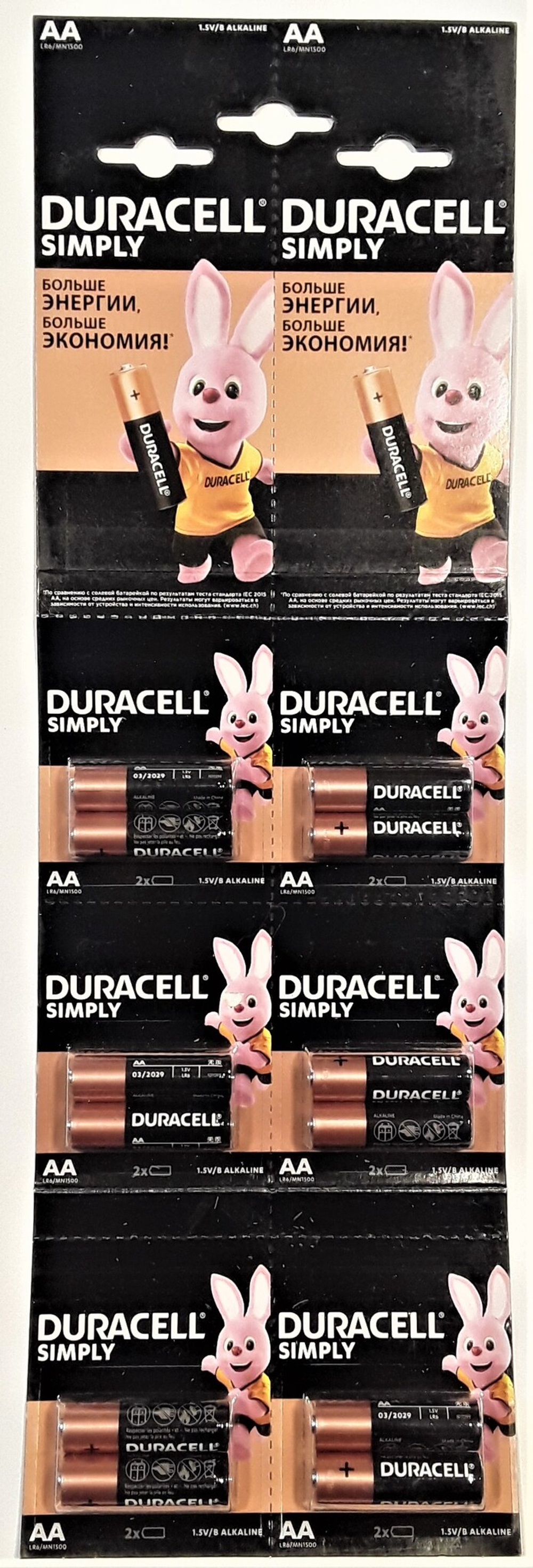 Duracell Щелочной элемент АА 1,5V 12шт (отрывные по 2шт)