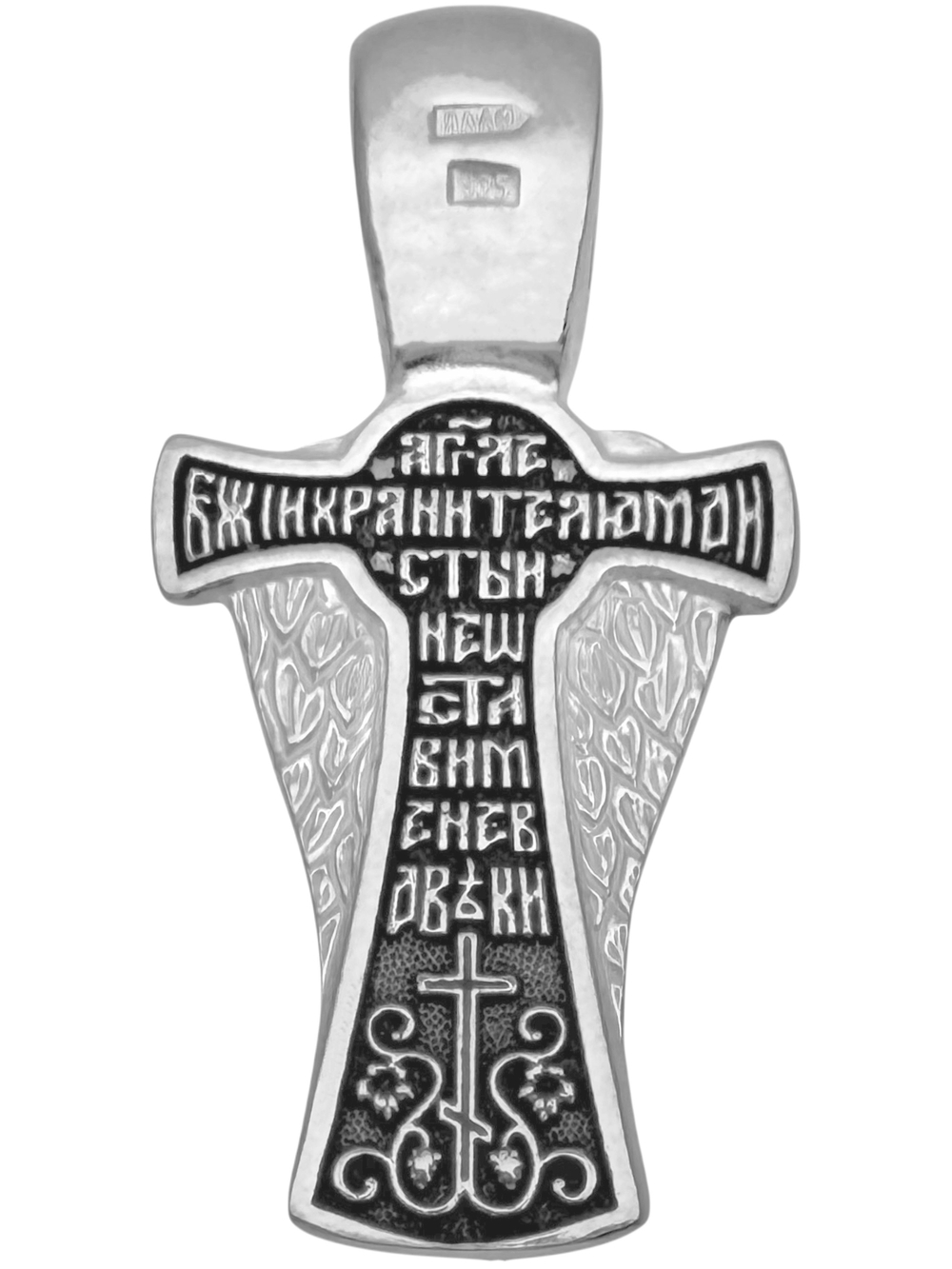 Крест из серебра/Чернение/Ангел-Хранитель