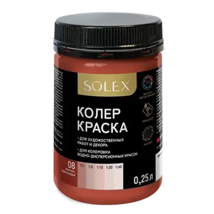 SOLEX  Колер-краска 2в1 №08 Красно-коричневый 0,25л (ИжСинтез)