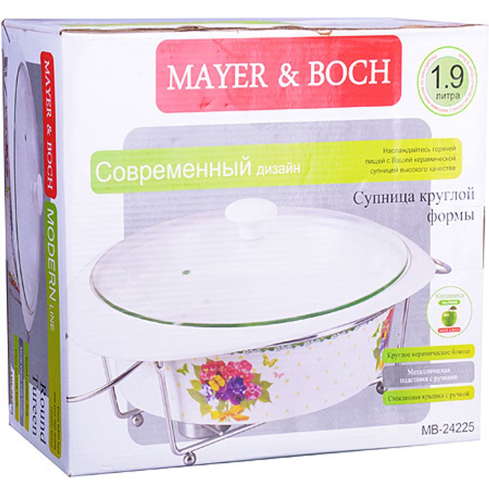 Мармит сервировочный MAYER &amp; BOCH 24225