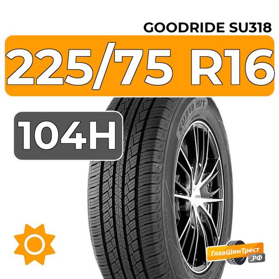 Goodride SU318 225/75 R16 104H