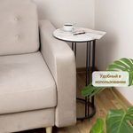 Журнальный столик прикроватный, приставной, кофейный, интерьерный