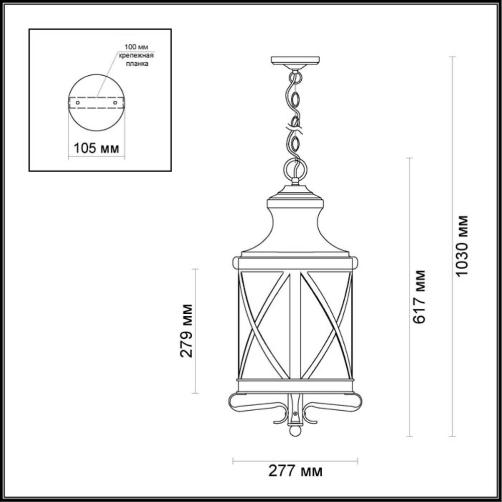 Уличный подвесной светильник Odeon Light 4045/3