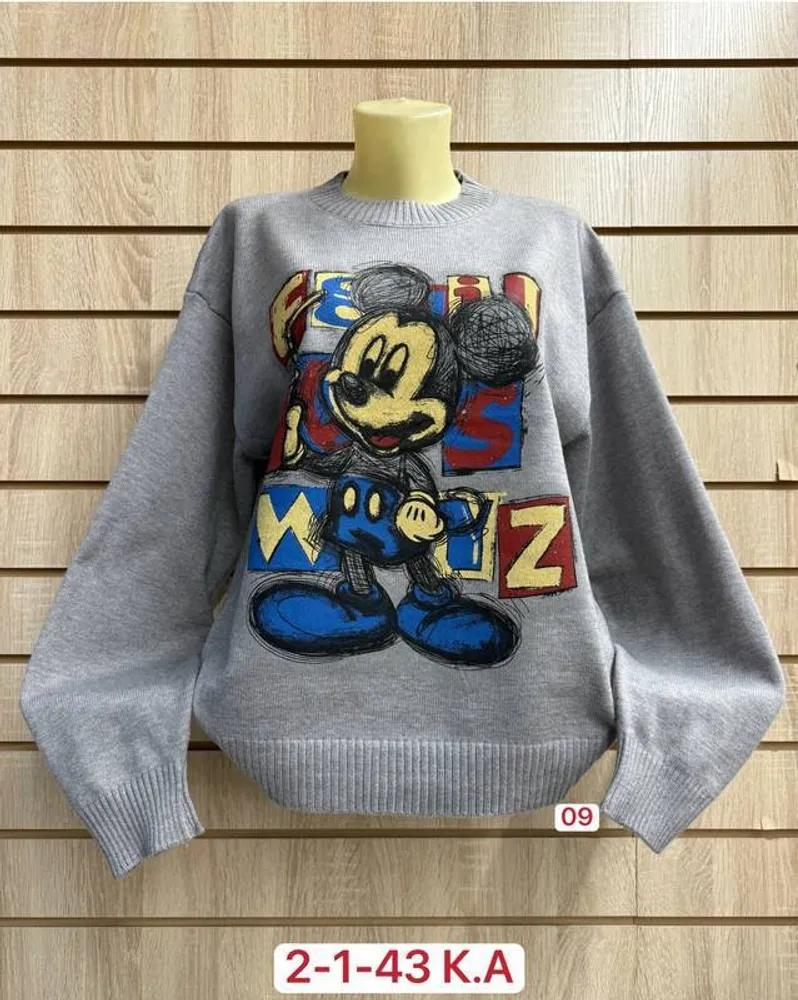 Кофта 2948013 Fabrika