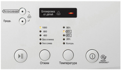 Стиральная машина LG FH0C3ND