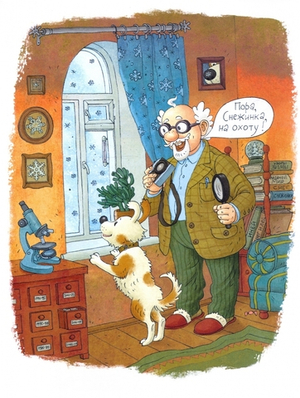 Книжка про снежинки