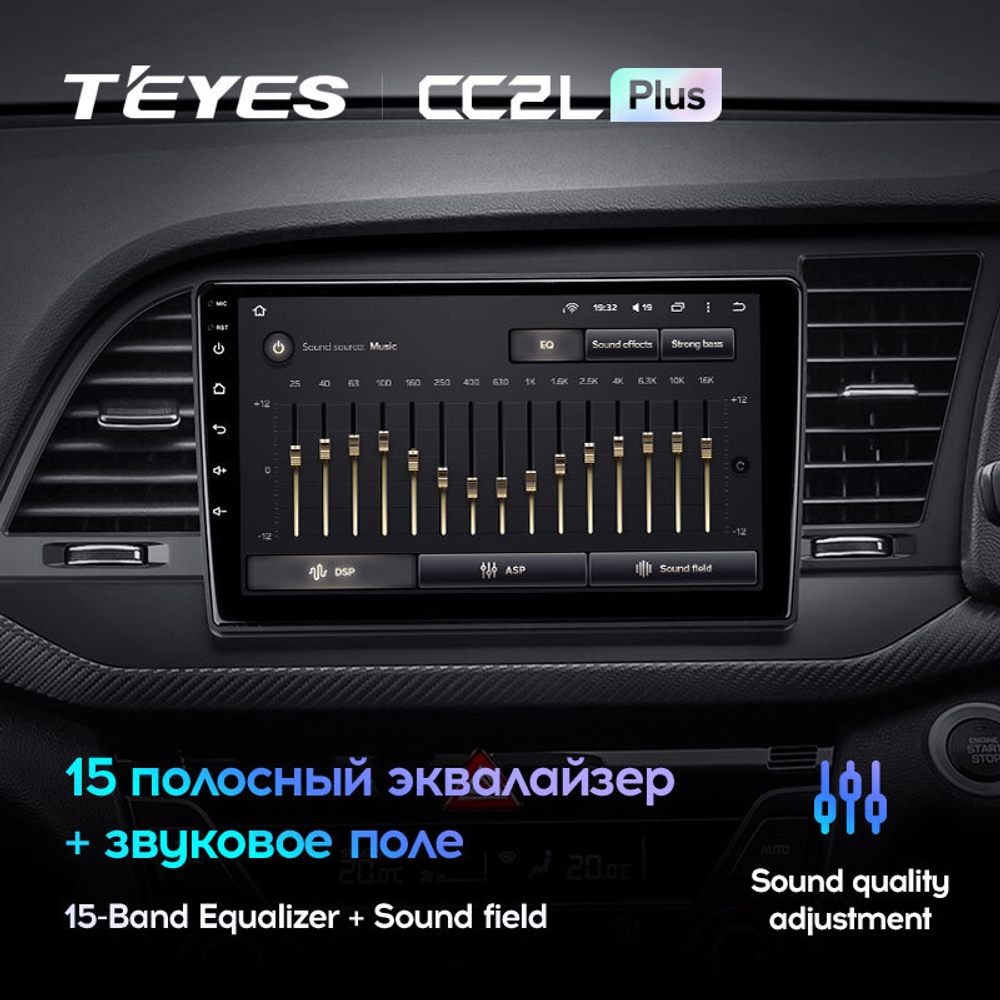 Teyes CC2L Plus 9" для Hyundai Elantra 6 2015-2019  (прав)