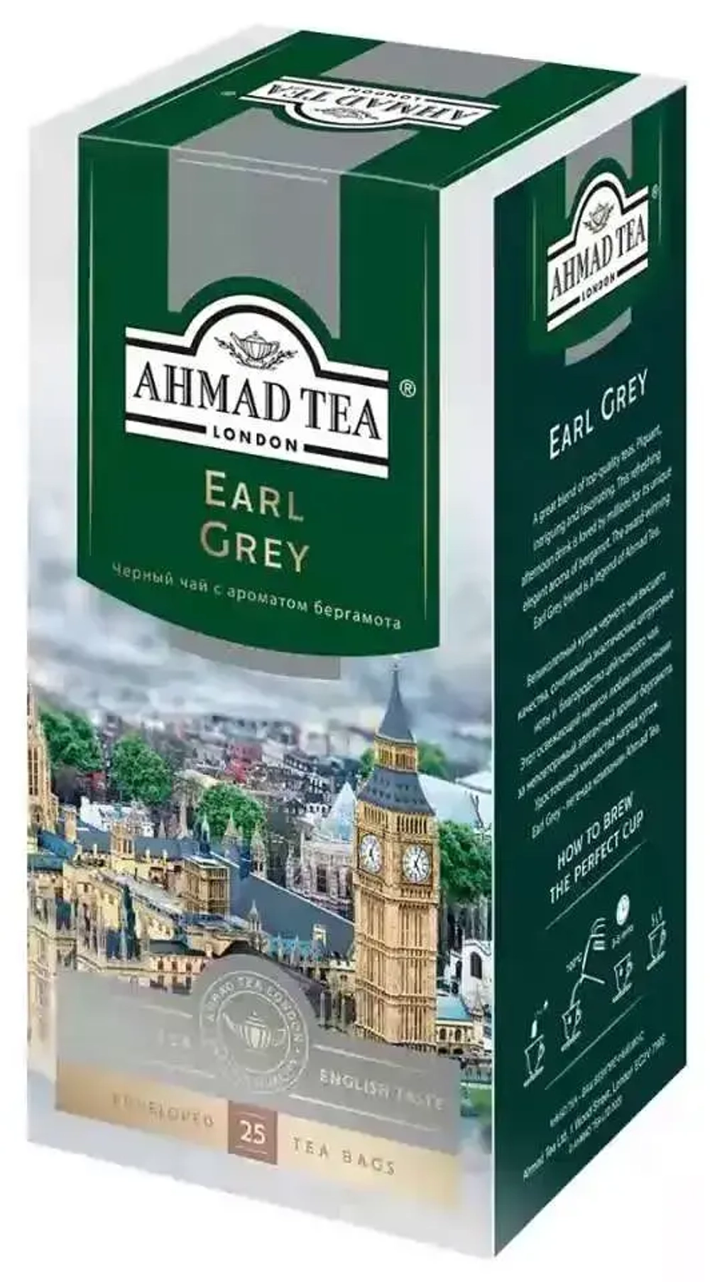 Чай в пакетиках чёрный Ahmad Tea Earl Grey, 25 шт