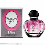 Poison Girl Eau De Toilette