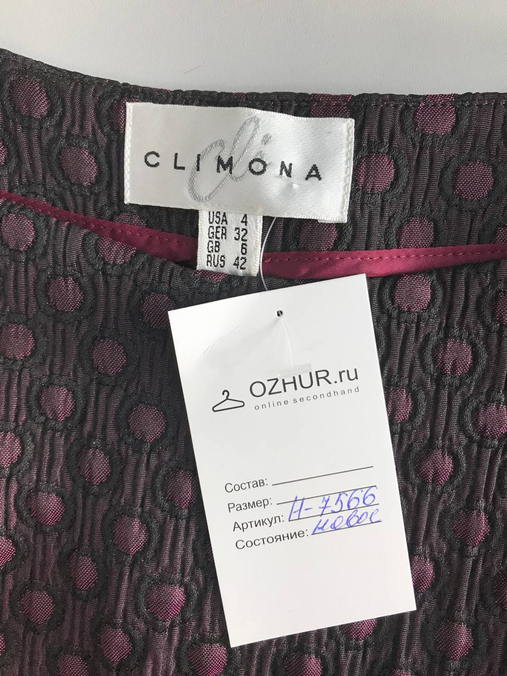 Блузка Climona стильная, визуально на 42 размер, новая