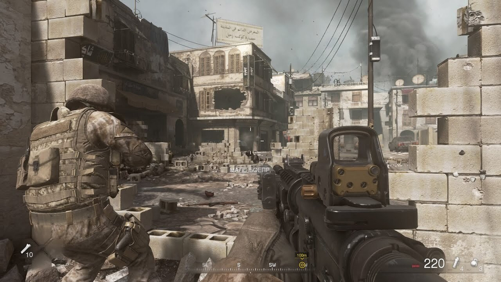 Call Of Duty Modern Warfare Remastered Sony PS4