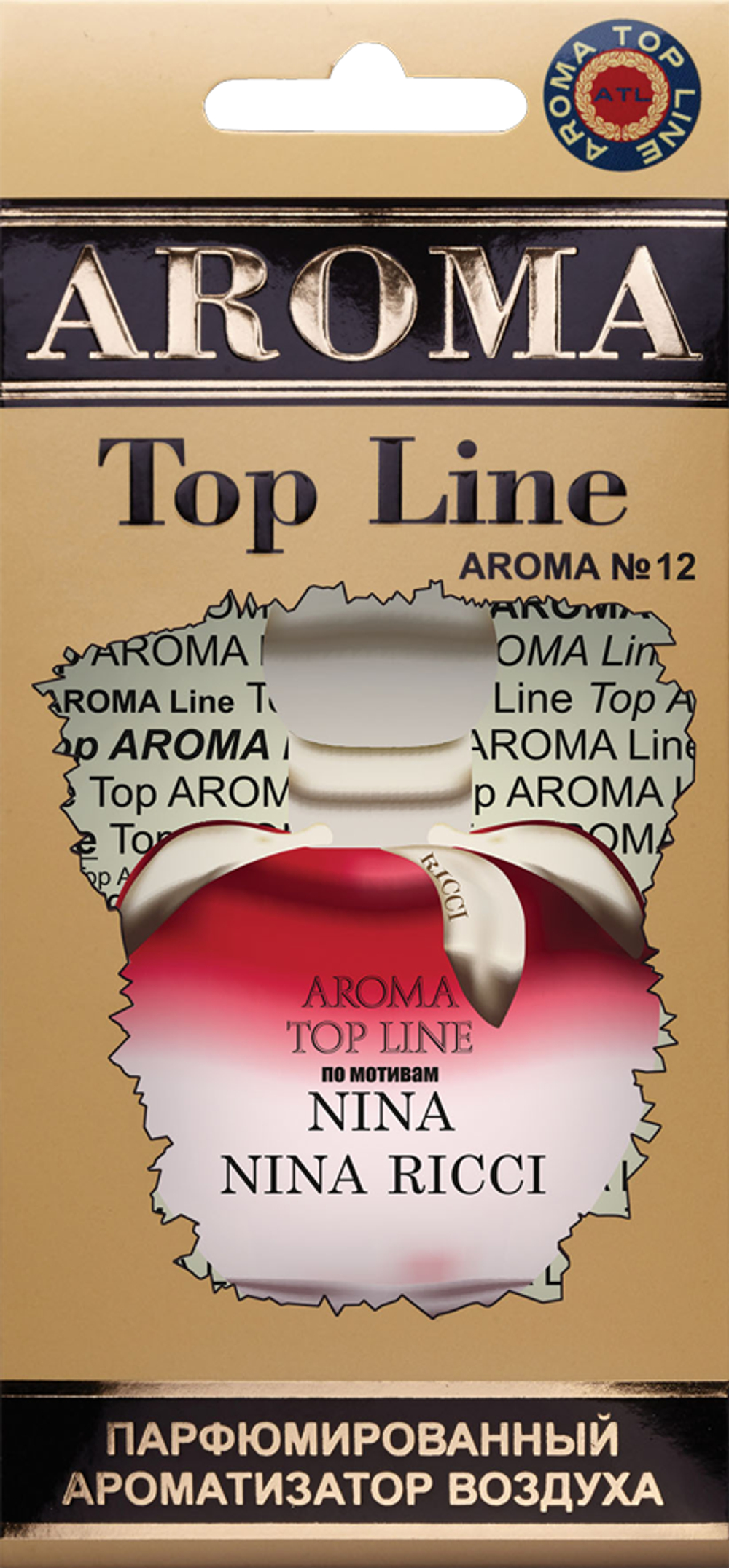 Ароматизатор для автомобиля AROMA TOP LINE №12 Nina картон