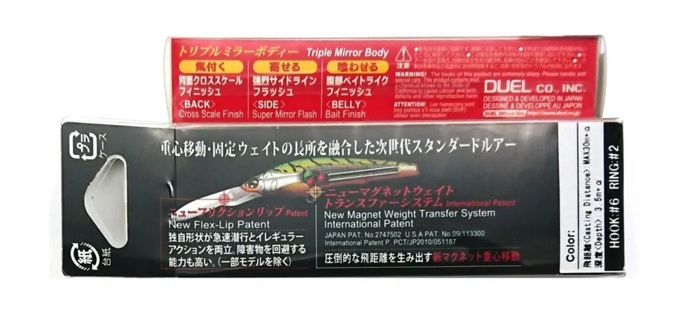 Воблер для рыбалки F1022-HGBL Duel Hardcore Mid Crank