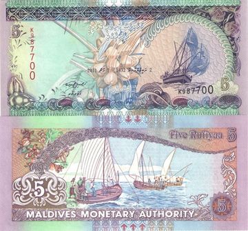 5 руфий 2011 Мальдивы, Парусное судно. Ракушки каури (ципреи). Кокосовая пальма