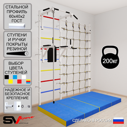 Шведская стенка Sv Sport усиленная 67040 (Турник стандарт/Брусья/Канат/Мат 2м/Канатный лаз)