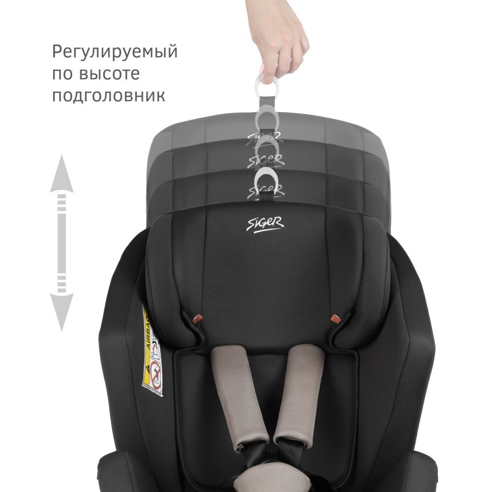 Удерживающее устройство для детей Siger Ультра, гр.0+/ I/II/III, темно-серый