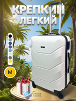 Средний чемодан Freedom Model One, Белый, M