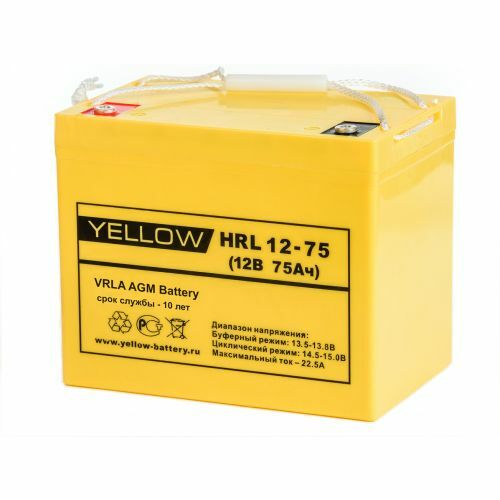 Аккумулятор YELLOW VL 12-75