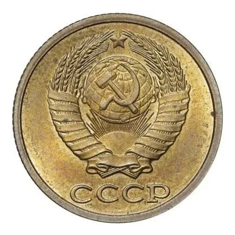 Монета номиналом 2 копейки, СССР, 1987 г.