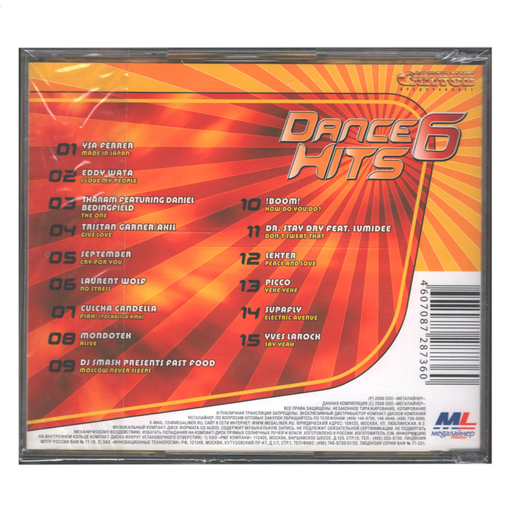 Сборник / Dance Hits 6 (CD)
