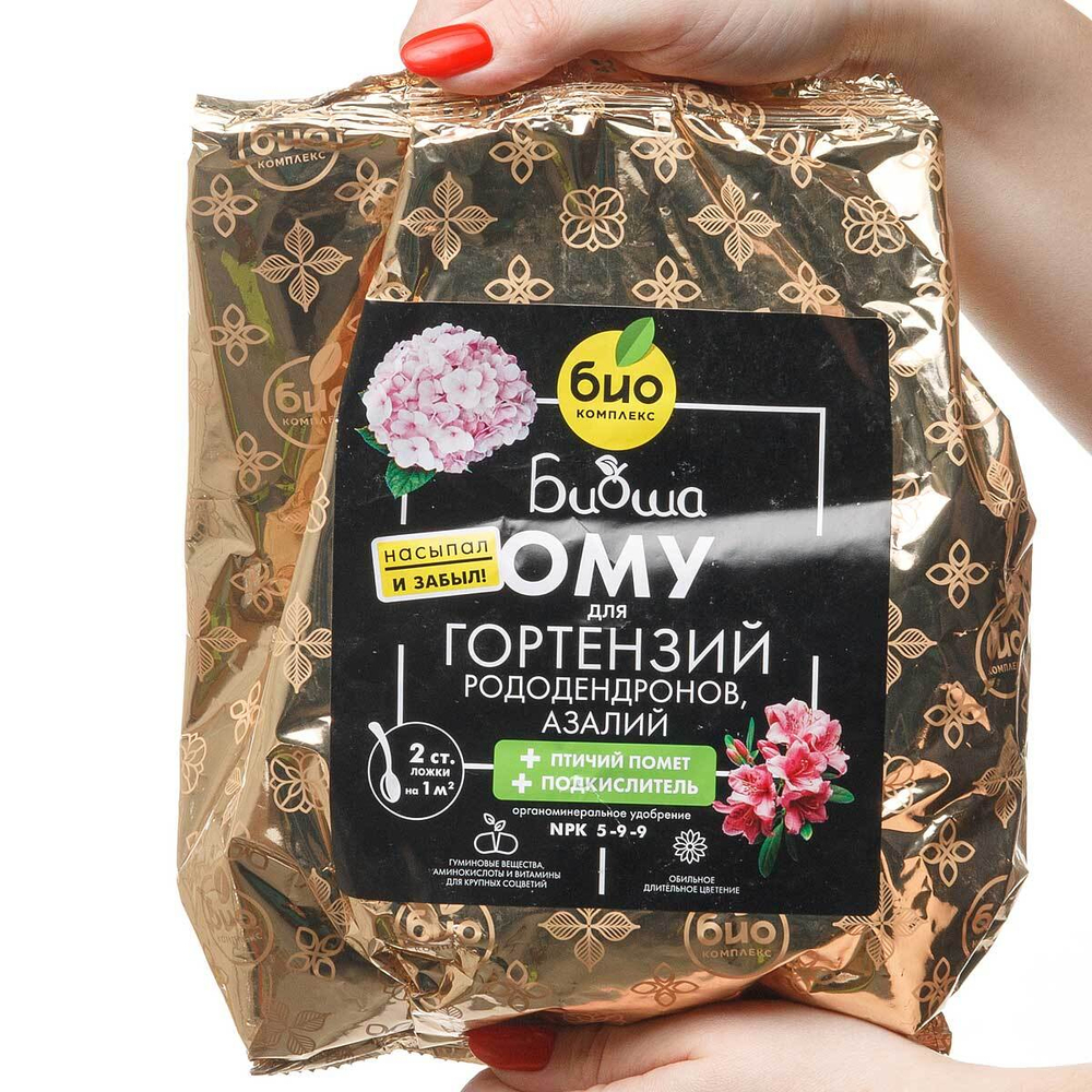 БИО-комплекс ОМУ (для гортензий, азалий) 1кг