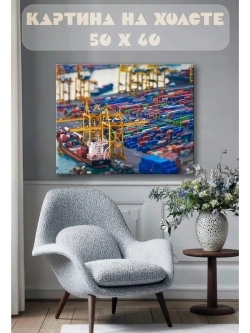 Картина на стену 40 X 50 Порт