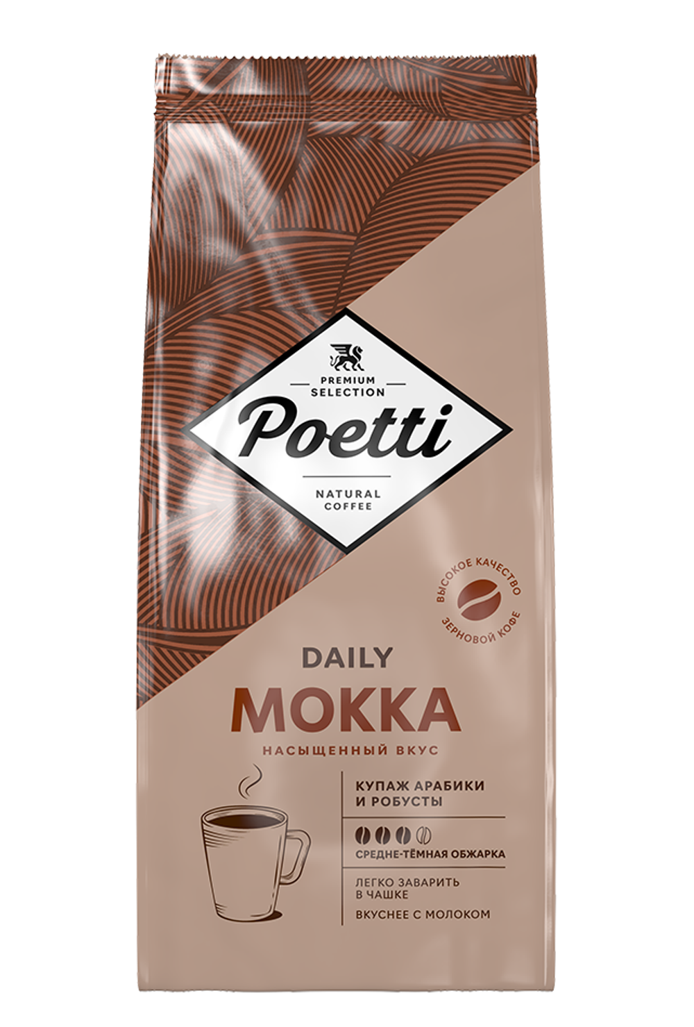 Poetti Daily Mokka 1 кг зерно