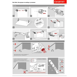 Подъемный механизм Solo Mech C1 с доводчиком SAMET Турция, белый. Фасад: от 2,5 до 14 кг